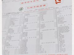 -仁信双皮奶(东川路店)