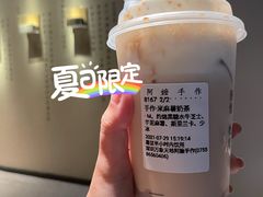 -阿嬷手作(深圳万象天地店)