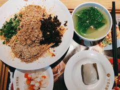 -贰拾捌味·宜宾燃面(春熙路旗舰店)