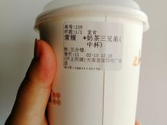 -沪上阿姨·精选茶饮(桃源友嘉购物广场店)