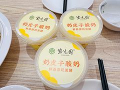 -紫光园·烤鸭(美术馆店)