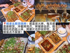 -成都太古里