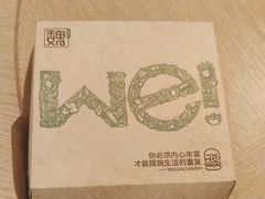 -魏家凉皮(丽彩万达餐厅)