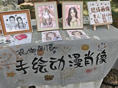 -千佛山风景名胜区