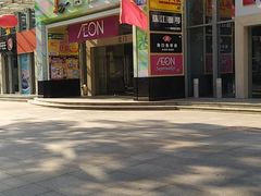 -海港城购物中心