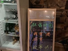 -赢吧Bliss音乐酒吧