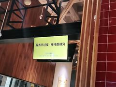 -巴奴毛肚火锅(六天地店)