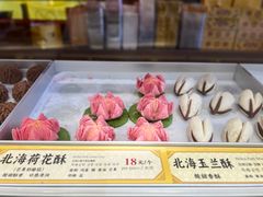 -仿膳饭庄·宫廷风味(百年传承店)