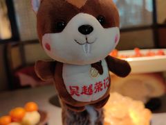 -吴越荣记·苏州菜·松鼠桂鱼(斜塘老街店)