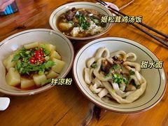 -玉滋補