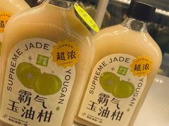 -奈雪的茶(时代天街店)