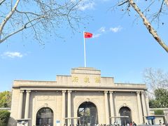 -南京中国近代史遗址博物馆(南京总统府)