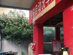 -名骏车业(新区玉山店)
