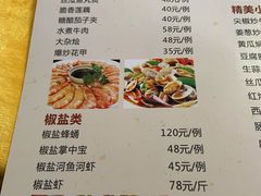 -深圳柯记餐厅(大望店)