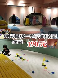 -宝燕水乐园