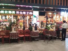 -椰夫人·养生椰子鸡(金沙洲永旺店)