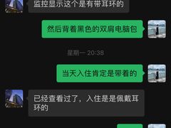 -上海静安洲际酒店