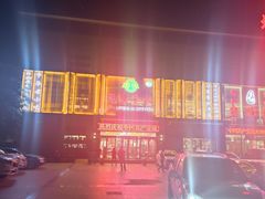 -国强手抓(西夏区店)