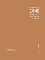 -禧趣婚礼