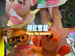 -egggcellent舒芙芮