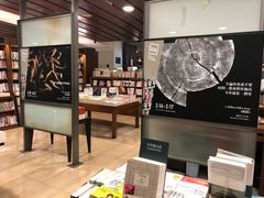 -诚品书店(敦南店)