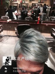 iphone_upload_pic-木北护肤造型