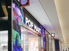 -泡泡玛特POPMART(太古里店)