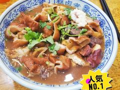 -门框胡同百年卤煮(新街口店)