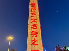 -杭州宋城