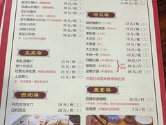 -桃姐农庄老字号(从化温泉店)