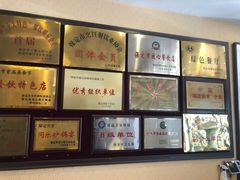 -同乐馆(阳光店)