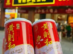 -黄则和花生汤(中山路店)
