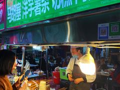 -正宁路小吃夜市