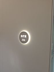 -美莱医疗美容医院