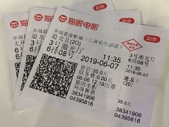 -幸福蓝海影城(上海闵行日月光中心杜比全景声店)