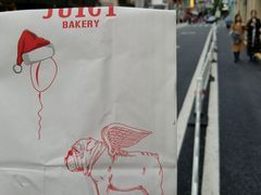 -Juicy Bakery(大学路店)