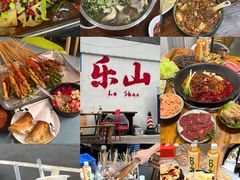 -嘉州九妹凤爪(乐山总店)