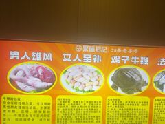 -聚味罗记大排檔·鲜鱼杂·甲鱼煲•龙虾馆(科学馆店)