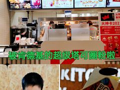 -肯德基(建华店)