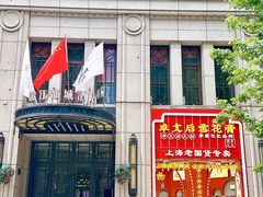 -南京路步行街