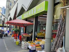 -彩香二村农贸市场