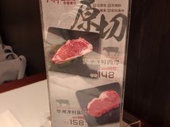 -斗牛士牛排(南京东路店)