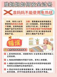 -武汉都市妇产医院