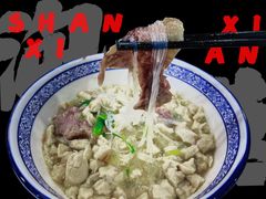 -老孙家饭庄·非遗(东关店)