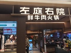 -北京世纪金源购物中心
