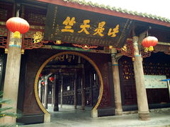 -什邡罗汉寺