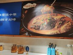 -莘府·老豆腐鱼头·建德菜(金马店)