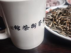 -東茅街茶馆
