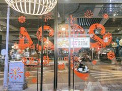 -如轩·海鲜砂锅粥·潮汕菜(沿江东路店)
