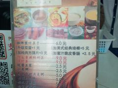 菜单-何太吉·煎饼果子(海防路店)